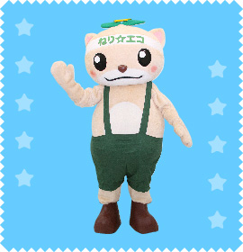ねりねこ