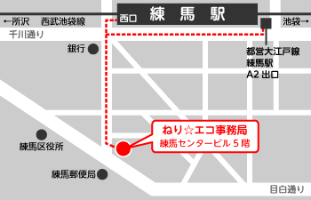 アクセスマップ